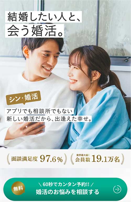 naco-do基本情報メイン画像
